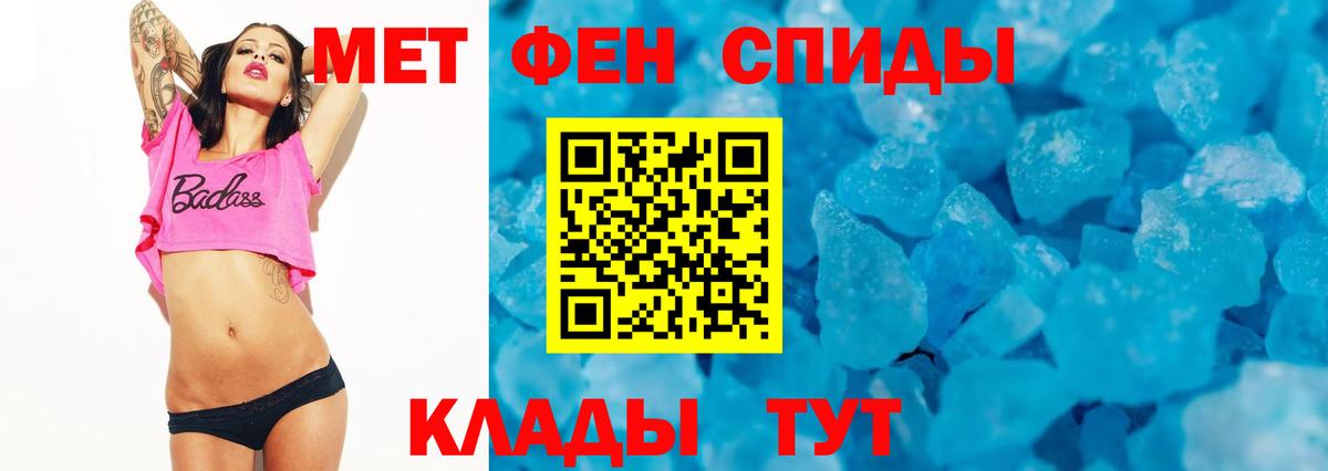 АМФ  МЕГА ТОР  Котовск  Amphetamine 98%  Вход с VPN 
