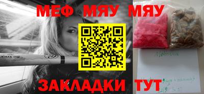 таблы Конаково