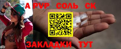 таблы Конаково
