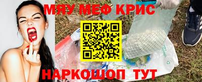 MESCALINE Коммунар