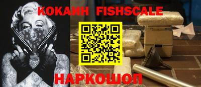 винт Комсомольск-на-Амуре