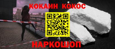 таблы Конаково