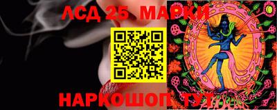 MESCALINE Коммунар