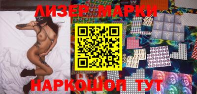 винт Комсомольск-на-Амуре