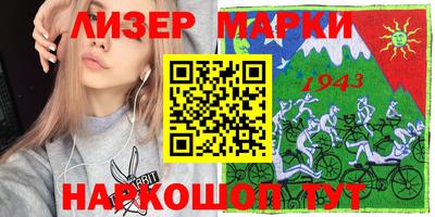 винт Комсомольск-на-Амуре
