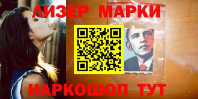 винт Комсомольск-на-Амуре