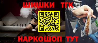 винт Комсомольск-на-Амуре