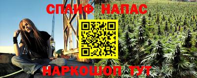 винт Комсомольск-на-Амуре