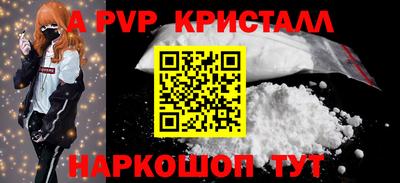 таблы Конаково