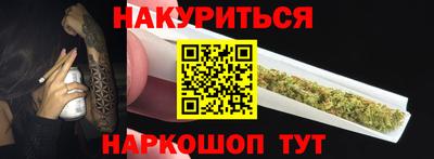 винт Комсомольск-на-Амуре