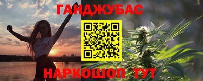 винт Комсомольск-на-Амуре