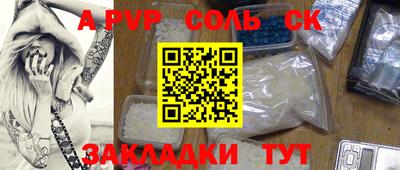MESCALINE Коммунар