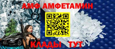 таблы Конаково