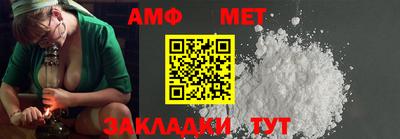 таблы Конаково