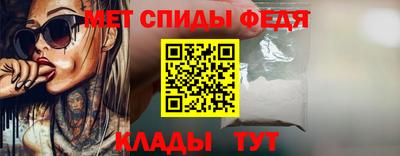 винт Комсомольск-на-Амуре