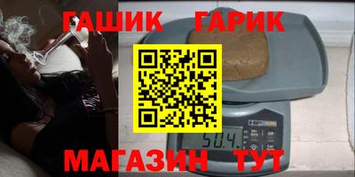 таблы Конаково