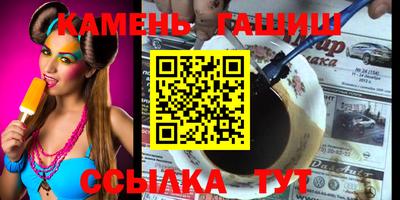 винт Комсомольск-на-Амуре