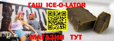 таблы Конаково