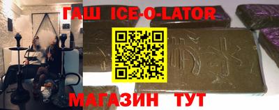 гидра Кинель