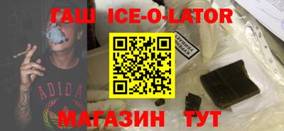 MESCALINE Коммунар