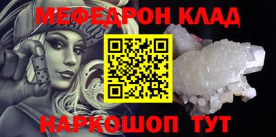 таблы Конаково
