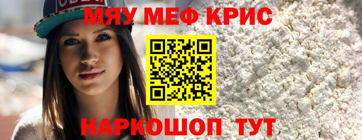 МДМА  Бошки Шишки  Мефедрон кристаллы  Котовск  Вход с VPN  Гашиш  COCAIN 