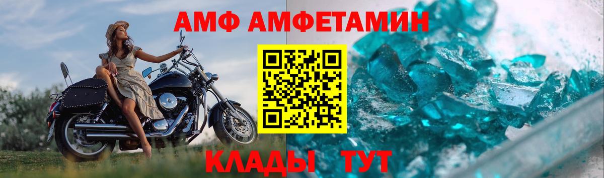 Первитин винт Котовск