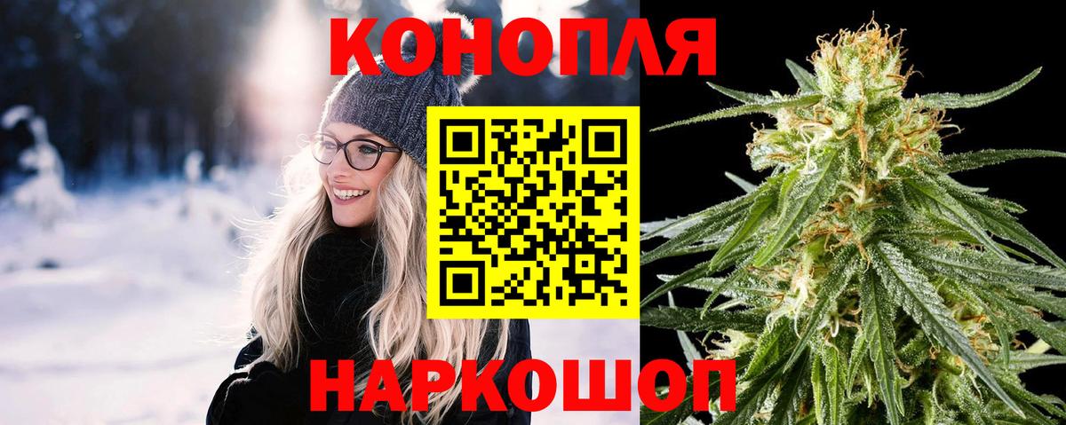 Котовск  Марихуана MAZAR  МАРИХУАНА планчик  Марихуана семена  Вход с VPN 